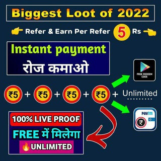 PAYTM CASH EARNING APPS💸 Telegram Group Link