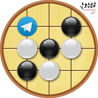 五子棋 娱乐❶群 - 5目並べ Telegram Group Link