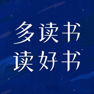 📚 今日更新提示：新增课程28门+电子书67本+期刊4种，主题覆盖广泛，建议优先关注兴趣领域！💰 投资与市场  何刚解析保险市场增长，马江博谈第三次开放，《回归投资常识》提供策略思考。  🤖 科技与AI  快刀站AI发现天体，卓克评巴黎协定，《AIGC革命》《DeepSeek实操》助力职场。  📜 历史与文学  熊逸讲西汉法制，刘勃聊传国玉玺，《桂系演义》《拜占廷荣耀》重现文明兴衰。  🩺 医学与健康  孙轶飞解读诊断逻辑，《倦怠自救指南》《一日浮生》关注心理健康。  ⚖️ 法律与政策  多部民法典释论更新