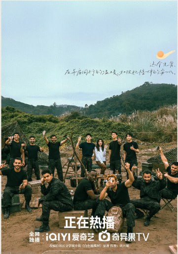 白色橄榄树