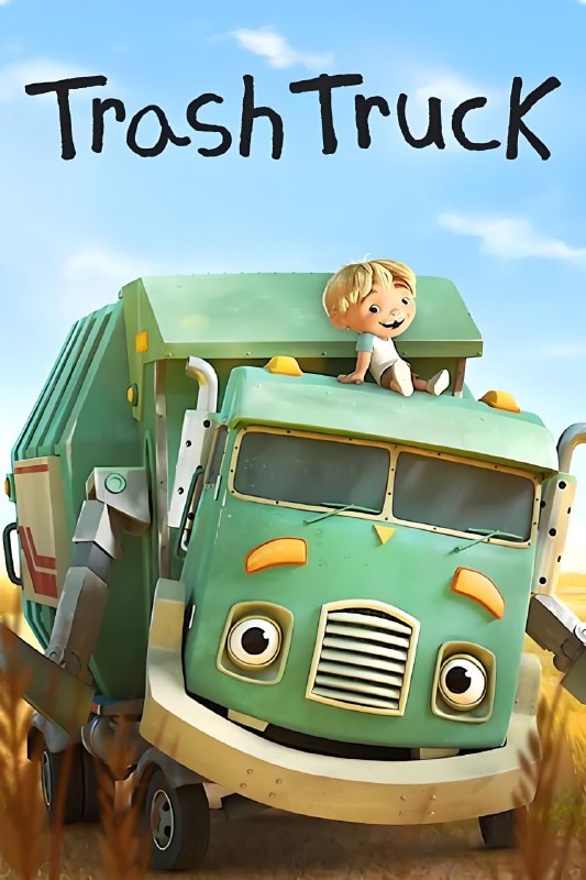《小汉克和垃圾车》Trash Truck:少儿英语启蒙动画 高清资源阿里云盘下载