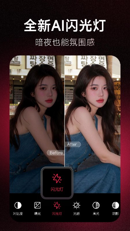 美图秀秀_9.8.8.6.apk