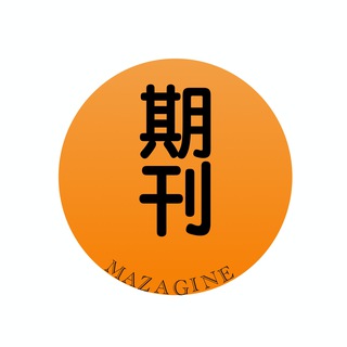 各种新闻网站会员账号合租，低至60元/年英语类WSJ华尔街日报全语种  85元/年纽约时报All-Access Digital 80元/年金融时报  Premium高级版  180元/半年  300元/年Bloomberg彭博新闻   180元/年Nikkei Asia日经亚洲   100元/年Washington Post华盛顿邮报 60元/年Harvard Business Review哈佛商业评论 120元/年Barron's巴伦周刊  90元/年SCMP南华早报   100元/年The Times泰