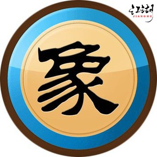 象棋 娱乐❶群 - CN Chess Telegram Group Link