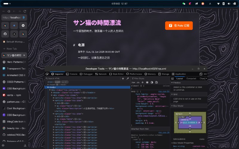 给 RSS 添加了样式，感觉很有趣！给 RSS 添加了样式，感觉很有趣！