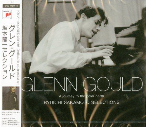GlennGould-AJourneytothePolarNorth（RyuichiSakamotoSelections） 音乐