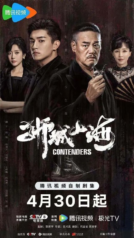 狮城山海（2025）4KHDR60fps去头去尾纯享版