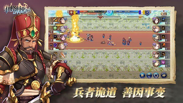 伊格利亚战记.apk