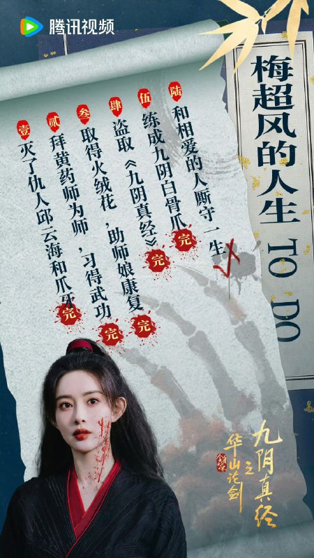 华山论剑2025net 网络资源