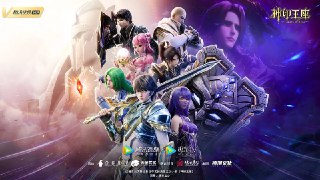 名称：神印王座（2022）WEB-4K 第 168 集 国语配音 中文字幕描述：六千年前，魔神皇枫秀与七十二根魔神柱从天而降，所有生物沾染魔神柱散发的气息，立刻会变异成魔族生物，人类随之进入黑暗年代。随后，人类强者自行组织六大圣殿，阻挡魔族前进的脚步，逐渐形成人魔共存的局面。 主角龙皓晨，为救母加入六大圣殿之一的骑士圣殿成为一名骑士，在一步步成长冒险中，奇遇，诡计，命运般的爱情与友情不断在他身上上演。龙皓晨坚守骑士精神，通过自己的人格与努力，赢得他人认可。他先是与六大圣殿其他天才少年组成“1 号猎魔团”对抗