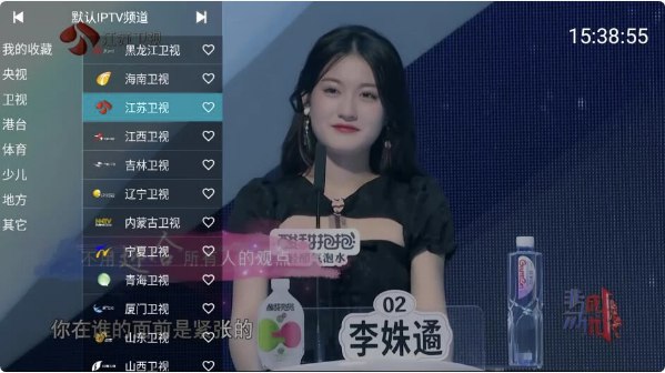 YourTV你的电视TVv1.8.8清爽版.apk