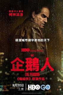 企鹅人 HBO 2024 新剧 蝙蝠侠衍生剧 4K WEB 杜比视界 内封简英字幕 持续更新 - 福利搜 - 阿里云盘夸克网盘搜索神器 蓝奏云搜索| 网盘搜索引擎【夸克网盘】-福利搜