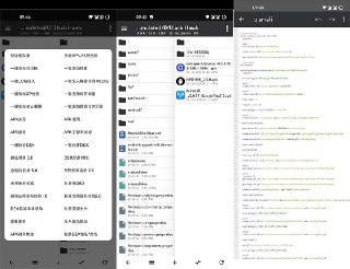 NP管理器 v3.1.11 免费APK逆向修改工具，和 MT 管理器比较类似 - 福利搜 - 阿里云盘夸克网盘搜索神器 蓝奏云搜索| 网盘搜索引擎【夸克网盘】-福利搜