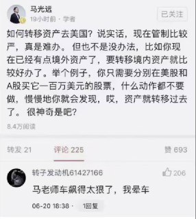 如何转移资产去美国？同时买A 股和美股，你会发现资产就这么慢慢转过去了。😂#地狱级黑 #行业内幕 @inside1024