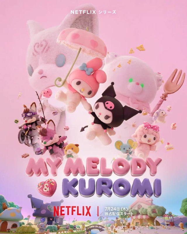 美乐蒂&酷洛米MyMelody&Kuromi