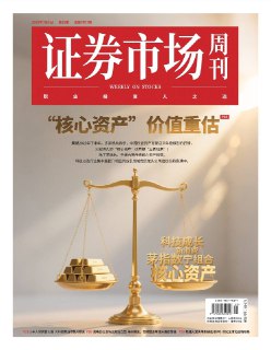 证券市场周刊-第25期2025⚠️高盛、摩根士丹利等外资机构上调中国经济增长预期，看好人工智能、电动汽车及机器人等领域；6月制造业PMI边际改善但仍处收缩区间，非制造业保持扩张；小米AI眼镜销售火爆，行业或快速发展....📌Download #证券市场