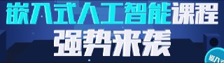 物联网开发+嵌入式开发 - 带源码课件[免费在线观看][夸克网盘]