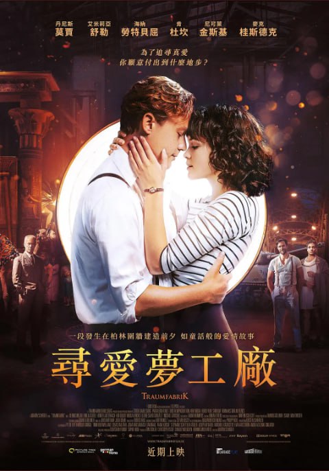 梦工厂动画电影[2019]高清1080P中文字幕资源下载[5.8G]