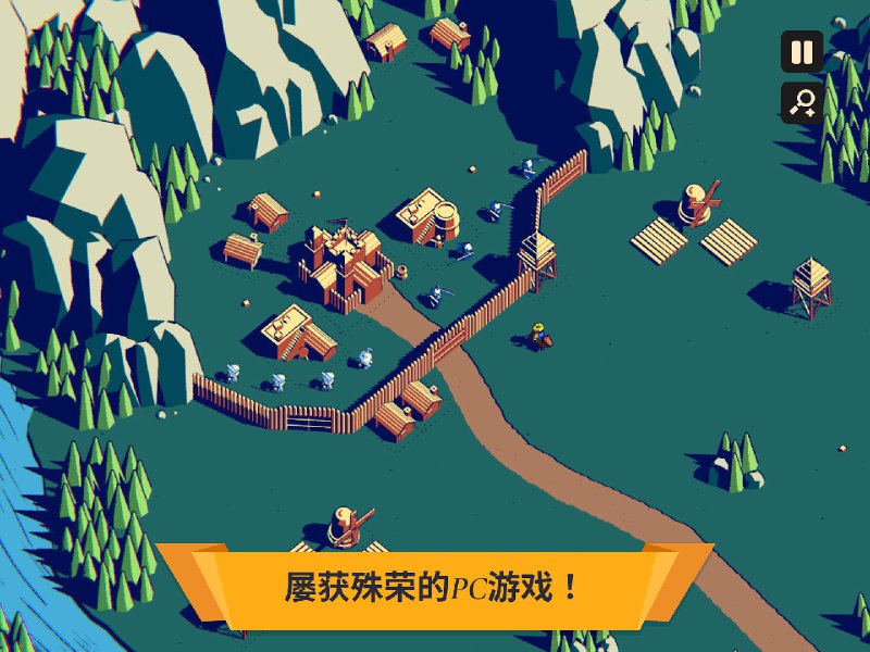 王权陨落（中文辅助菜单）.apk