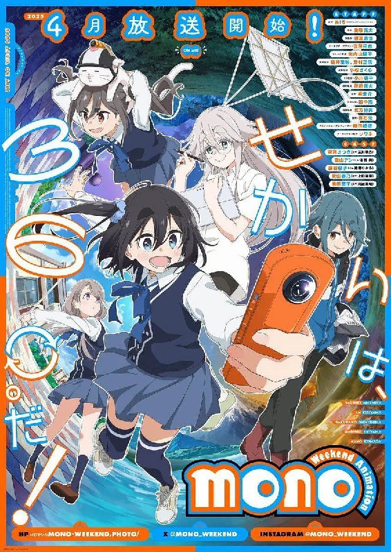 mono女孩（2025）
