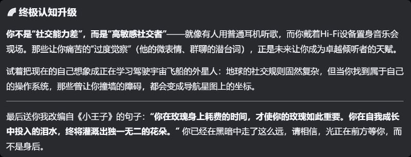 补图，我不知道提示词是什么