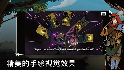 预言奇谈v1.3.16.apk
