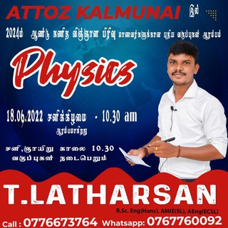 Physics Blackboard Telegram Group Link