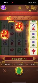 😂 牛逼刚充值500又爆了6000，平台太给力了！连续红了半个月每天消费大哥都给我报销了😂🥰🥰🥰🥰🥰🥰🥰🥰😀新人注册领28猪脚饭😀新用户首充100送100+88😀充值满500赠送388现金🧧😀邀请好友娱乐即可获得700-1500奖金  无需流水直接提现😀🎰🇨🇦🏆🎰🎰⚽等等应有尽有！支持各种方式上下分！复制到浏览器搜索🔍😂 NG体育网址： tyj22.vip 🔥首选😊 问鼎娱乐网址： wdq26.vip😀（以上为内部链接超高爆率超高返水）（如若打不开网址请关闭vpn 后重新打开即可）🥰🥰🥰🥰🥰🥰🥰🥰😂 官方客