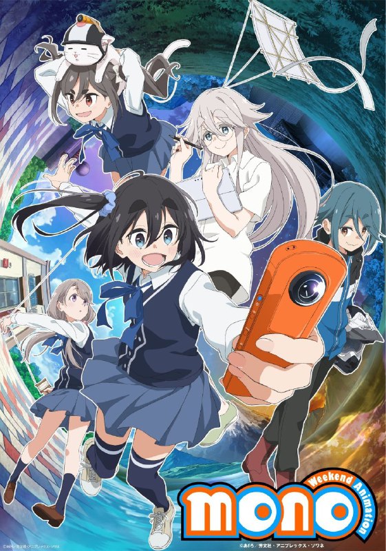 4月新番mono女孩