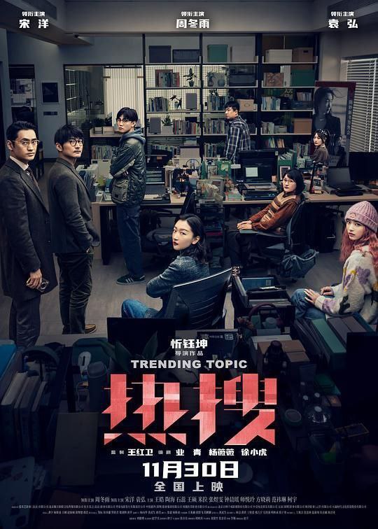 热搜 夸克网盘
