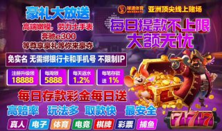 😀😀😀😀😀😀😀😀😀😀东南亚最大线上博彩平台✅豪礼大放送、😀😀😀😀😀😀😀😀😀😀😀😀😀😀😀等大礼等你来豪夺球速大会员再创新高：➡️点击：12月25号泰国大老板百家乐存50万出512万 ➡️点击：反水11000出款74万史无前例➡️点击：逆天之举、柬埔寨大盘总喜提42万u➡️点击：充值30万总提款164万，轻轻松松实现财富自由➡️点击：麻将糊了炸了爆奖70万喜提90万✅颠覆行业传统： （不限ip、全球可访问网址）u存u提每日提款无上限，随便提，您的最佳选择，欢迎体验免实名无需绑定银行卡和手机号码时刻保障客户信息安