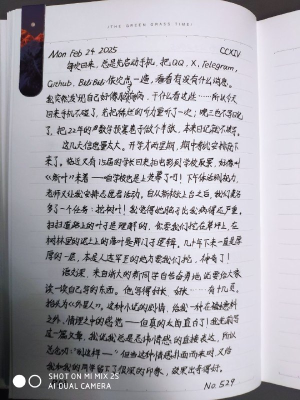 好耶，把要做的事情做好啦~