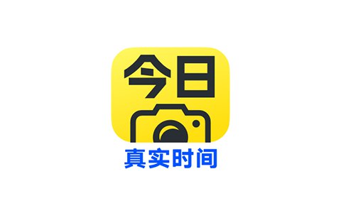 今日水印相机国内版v3.0.268.4高级版