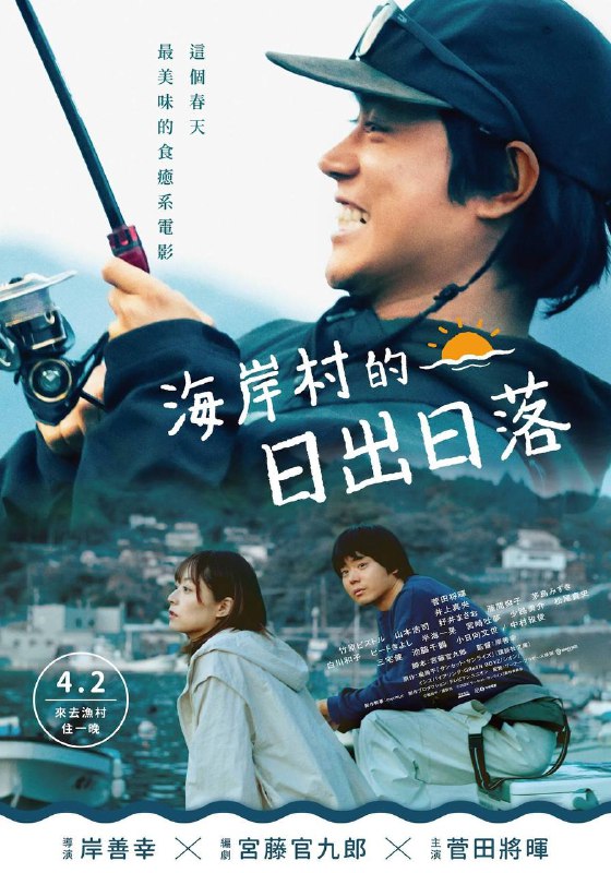 日落日出-🌍 网络资源