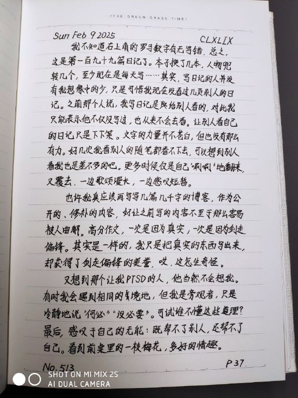 时间比较多，写了两页
