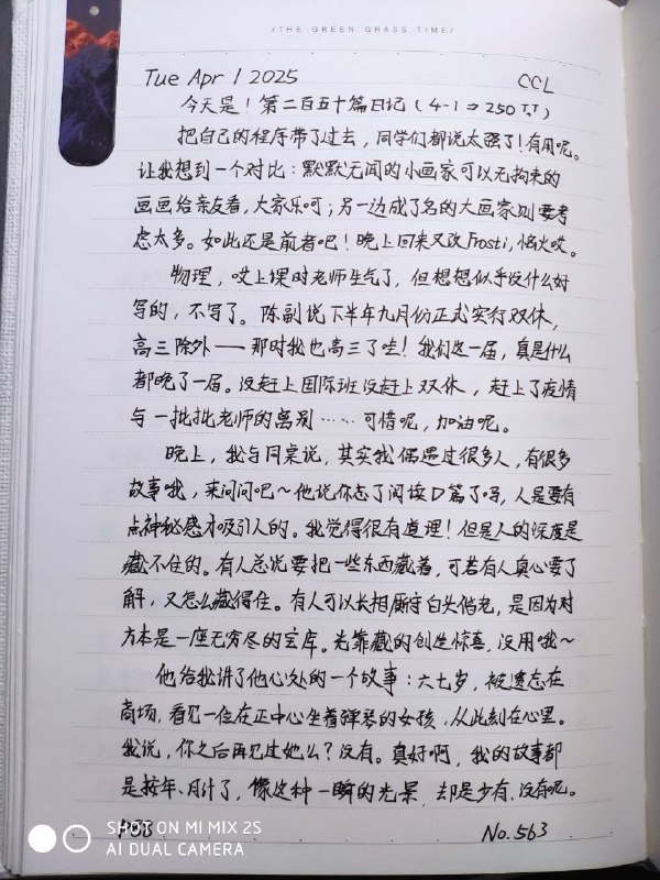 为什么要发？还不是每天发……我也不知道，感觉有意思、有味道，就“咔嚓”吧！#diary@saroprock
