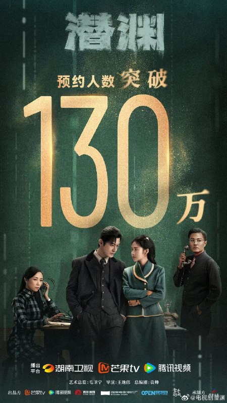 潜渊-🌍 网络资源