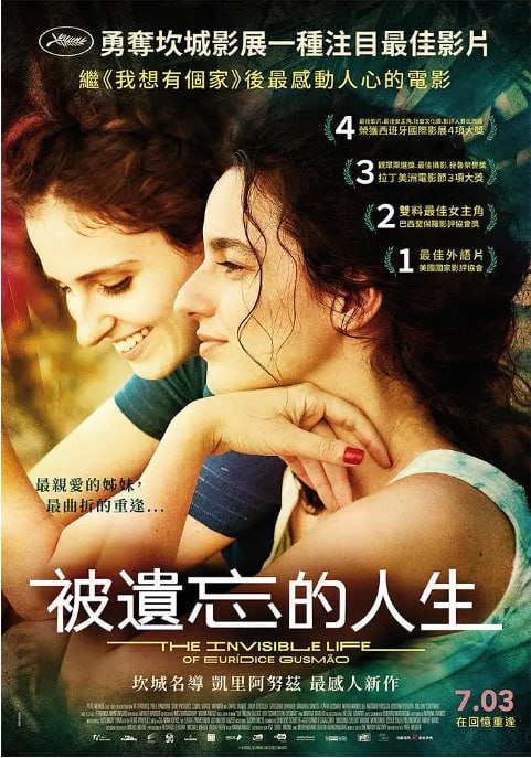 看不见的女人 百度网盘
