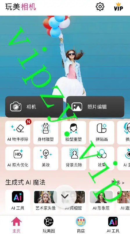 YouCamPerfect玩美相机6.8.1高级版_Mixroot.apk