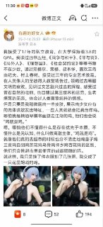叽里咕噜说啥呢？👀精品资源 🔎全网搜索