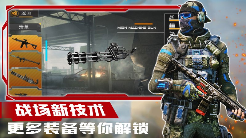 超级狙击下载1.8.5最新版.apk