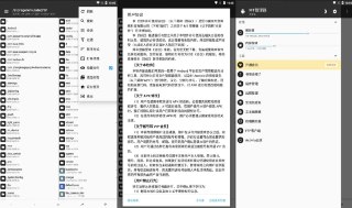 MT管理器 v2.16.6 强大的文件管理工具和APK逆向修改神器 - 福利搜 - 阿里云盘夸克网盘搜索神器 蓝奏云搜索| 网盘搜索引擎【夸克网盘】-福利搜