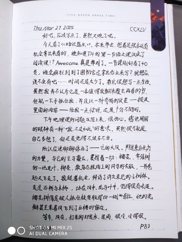 #diary@saroprock