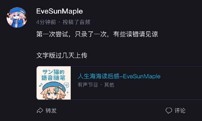 很有意思……