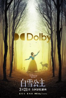 名称：白雪公主 (2025)【4K.HDR10+】【内封简繁英字幕】夸克：https://pan.quark.cn/s/64733e321bab迅雷：https://pan.xunlei.com/s/VOVILa-97vKhD59zcq2mZzjbA1?pwd=8xrd#📁 大小：19.7GB🏷 标签：#白雪公主 #奇幻