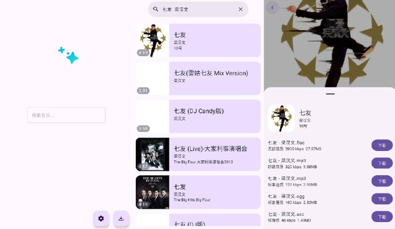 音阅v1.0.8清爽版.apk