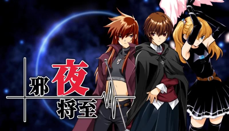 邪夜将至V1.01STEAM官方中文版