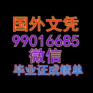 马萨诸塞大学达特茅斯分校 马萨诸塞大学达特茅斯分校毕业证 University of Massachusetts Dartmouth 林肯学历证书 西班牙文凭 Telegram Group Link