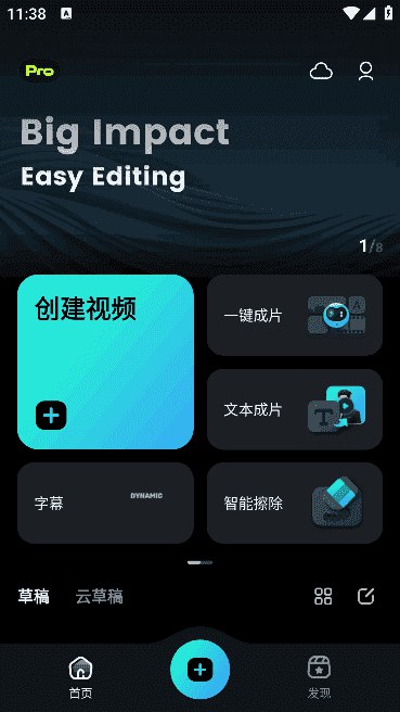FilmoraGoPro喵影工厂v14.7.04修改版