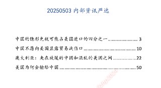 汤山老王内部资讯严选(持续更新)[免费在线观看][夸克网盘]